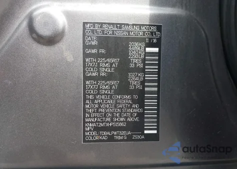 2017 Nissan Rogue S из США, поврежденный, VIN KNMAT2MTXHP515862